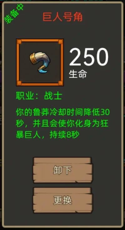 《异世界勇者》400版本开荒&毕业攻略——狂暴战