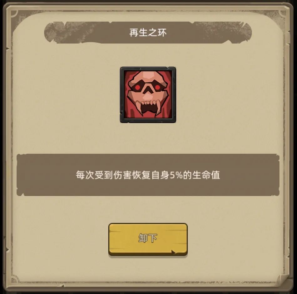 《异世界勇者》400版本开荒毕业攻略——邪DK