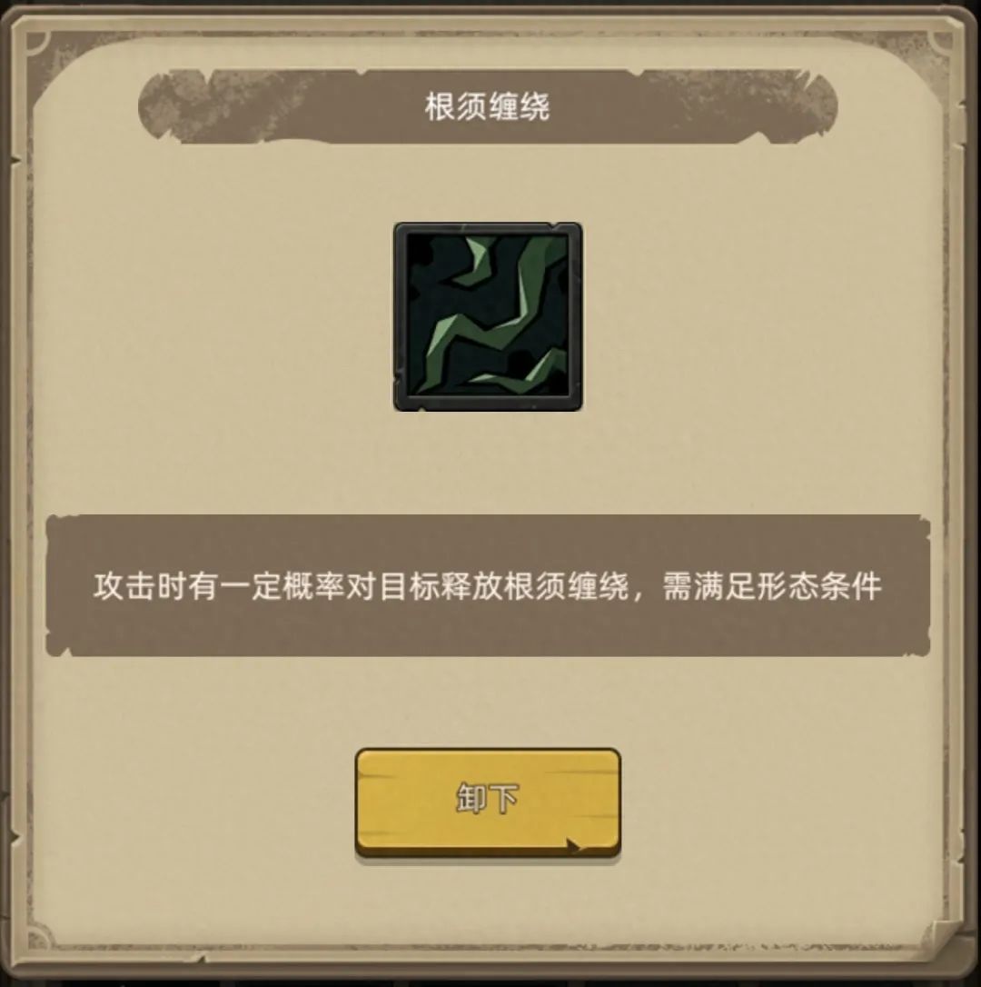 《异世界勇者》400版本开荒&毕业攻略——自然德(奶德)