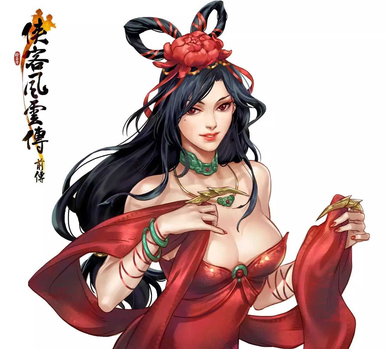 九阴九阳谁当道?论《侠客风云传前传》中的十大内功心法