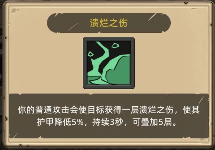 《异世界勇者》400版本开荒毕业攻略——邪DK