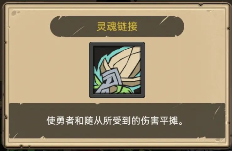 《异世界勇者》400版本开荒&毕业攻略——狂暴战