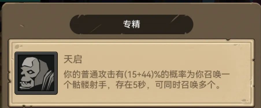 《异世界勇者》400版本开荒毕业攻略——邪DK