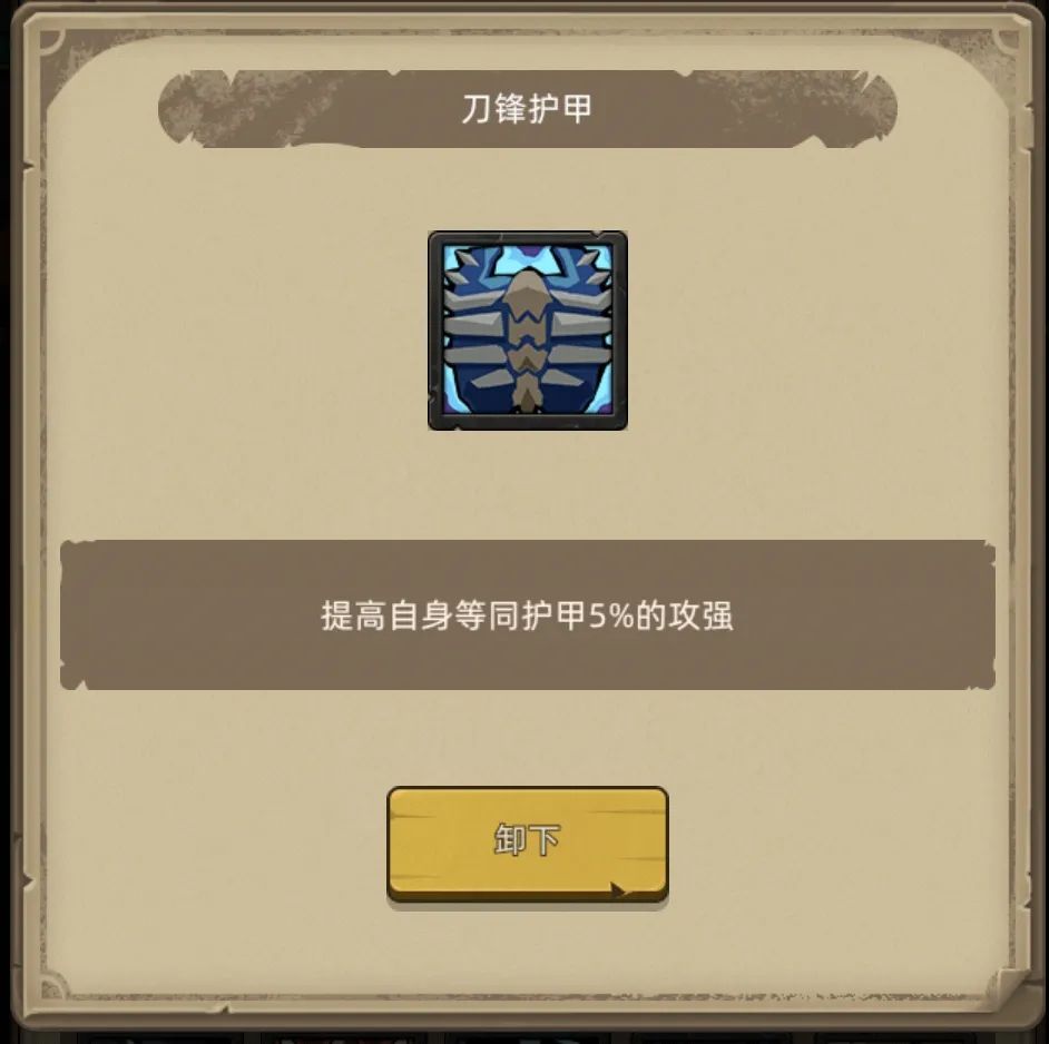 《异世界勇者》400版本开荒毕业攻略——邪DK