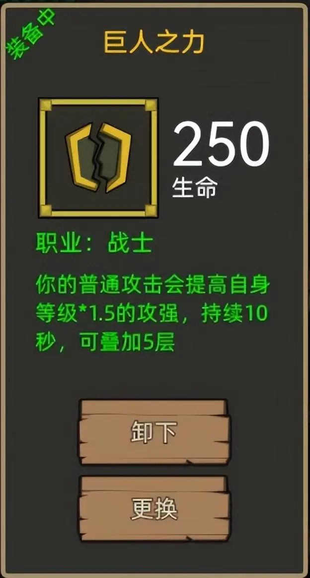 《异世界勇者》400版本开荒&毕业攻略——狂暴战