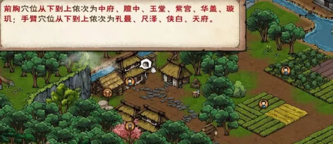 烟雨江湖步惊云步惊云入队攻略