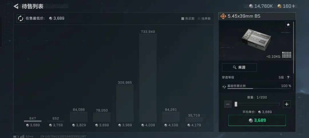 【三角洲行动S5】保姆级教学,如何吃到S5赛季更新的红利,让你一夜实现哈夫币自由的方法。