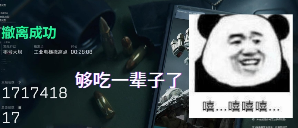 亲测!三角洲这样玩,哈弗币疯涨还不影响爆率!超级无敌的玩法