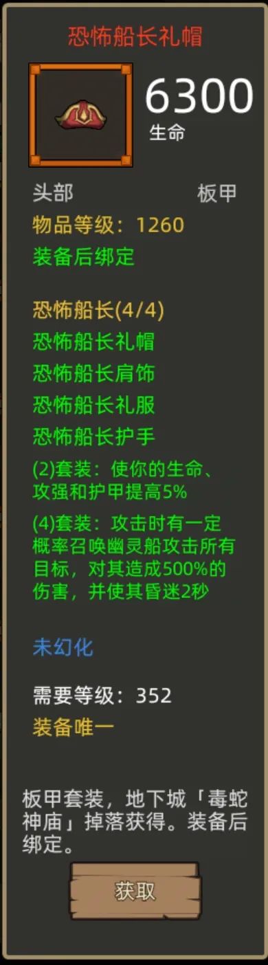 《异世界勇者》400版本开荒&毕业攻略——狂暴战