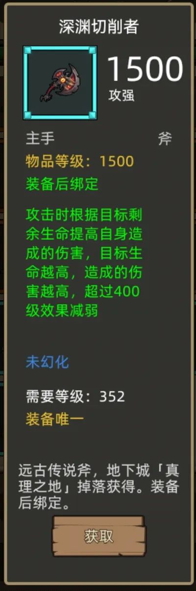 《异世界勇者》400版本开荒&毕业攻略——狂暴战