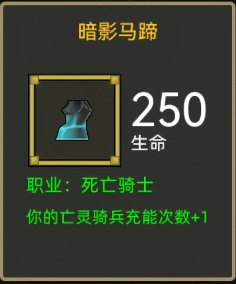 《异世界勇者》400版本开荒毕业攻略——邪DK