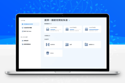 数据恢复就选它！万兴Recoverit v13.5实测教程