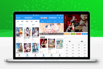 拷贝漫画v3.0.0：海量免费漫画阅读神器去广告版