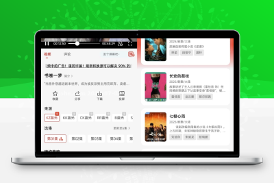 电影天堂v8.0.1.5去广告版-最新纯净版影视APP｜免费追剧无弹窗神器