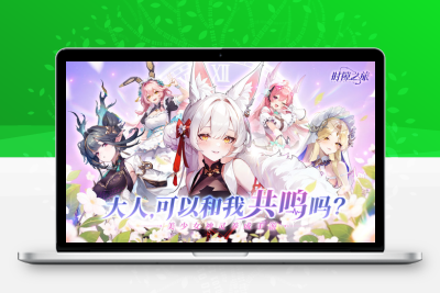 时隙之旅土相队阵容怎么搭配-燃爆了