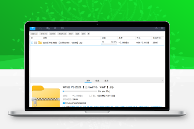 FDM v6.26.0.6142 免费下载管理器便携安装双版本选择