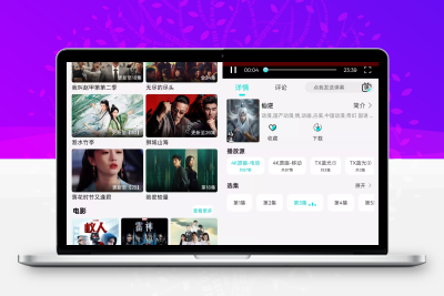 清风影视v1.1.8纯净版｜15条高清线路流畅不卡顿