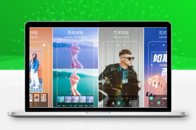 Picsart 美易 v28.0.8 高级版：2025最强AI修图与设计APP