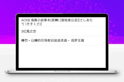 漫蛙Manwa漫画官方版最新下载