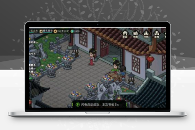 大侠立志传救定海棠药物获取途径