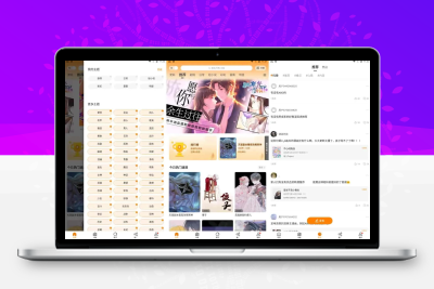 漫画社v3.0.2：高清无水印无广告漫画阅读大全