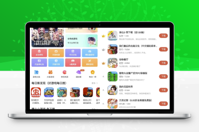 虫虫助手v4.8.2.5：去广告优化版安卓应用商店