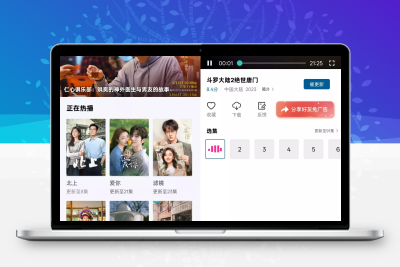 【实测】呱呱视频v1.0.0去广告版｜观影体验提升300%