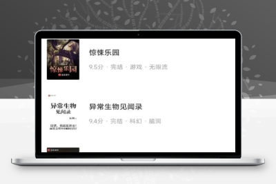 灵狐小说 v4.0.1 解锁会员版：去广告畅读全网小说