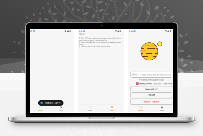 飞土搜 v2.0.3：全网资源搜索下载神器，去除限制版