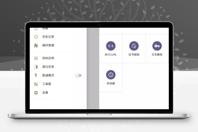 HttpCanary v3.3.8高级版｜开发者都在用的抓包神器