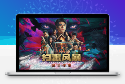 扫毒风暴：宛北往事 Build.19524111（The Narcotic Operation）免安装中文版下载