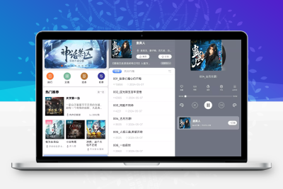 爱听书v2.6.0纯净版｜海量有声书免费下载