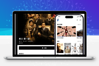 网易爆米花(Filmly) v2.4.1：本地媒体库管理播放器
