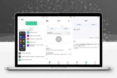 Instant Translate瞬译v7.2｜屏幕即时翻译黑科技