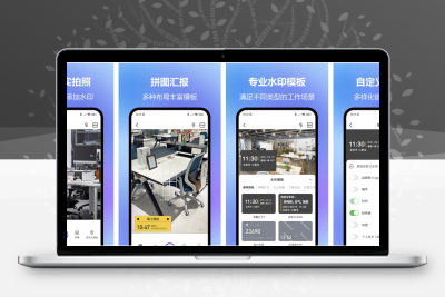 任意修改水印相机 v1.25.0731 会员版：实时更新水印，高级功能解锁