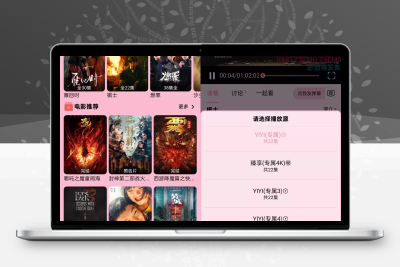 YIYI影视v4.2.0追剧神器｜最新热播剧集全都有