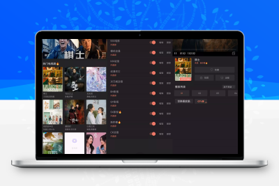 影视猫Plus v4.8.0影视聚合神器｜一个APP看遍全网