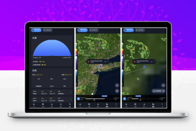 1Weather天气v11.2.1专业版｜精准预报必备