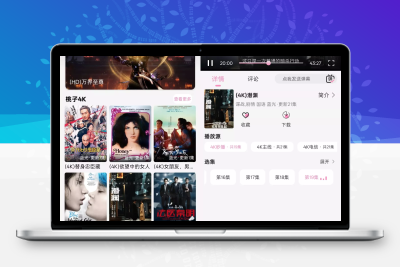 桃子影视v4.7.2体验报告：4K画质吊打收费平台