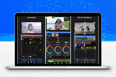 NodeVideo v7.5.2专业版｜手机上的电脑级剪辑