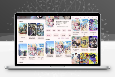 Animius动漫软件v1.3.4官方版：优质动漫资源平台