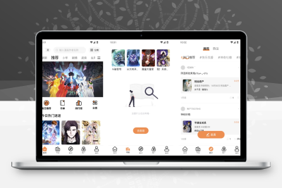 漫漫看 v1.0.1 各种类型的漫画资源，去广告纯净版