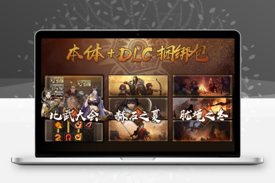 部落与弯刀 v1.1.16 送修改器 PC/手机双端 免安装中文版