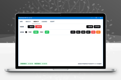 BetterWX-UI v3.1.0绿色版-微信多开防撤回工具｜带消息提醒PC客户端