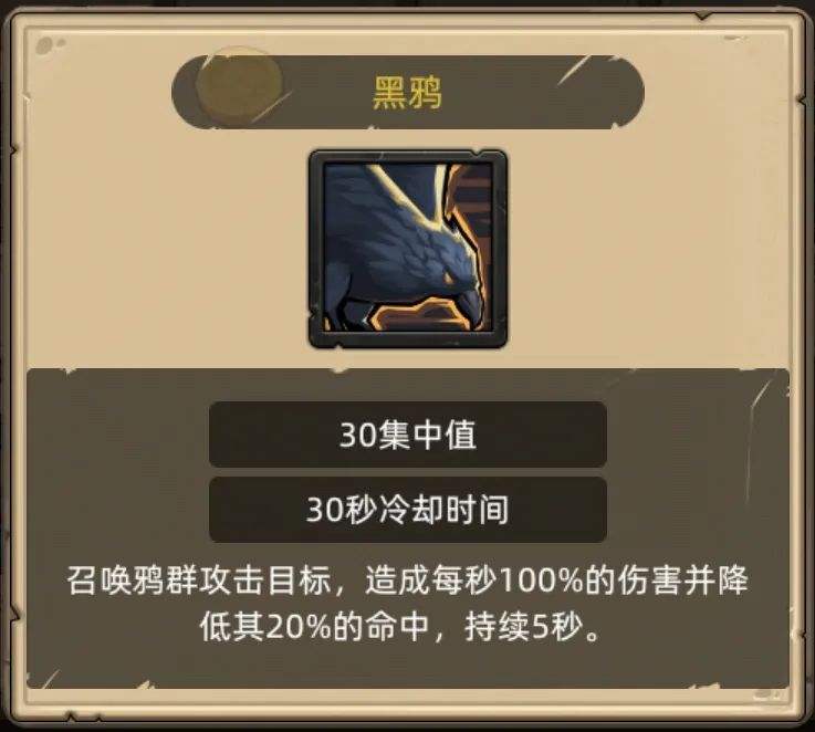《异世界勇者》400版本开荒&毕业攻略——兽王猎