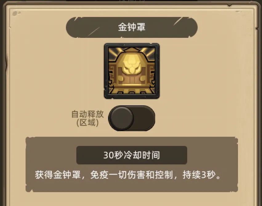 《异世界勇者》400版本开荒&毕业攻略——武道