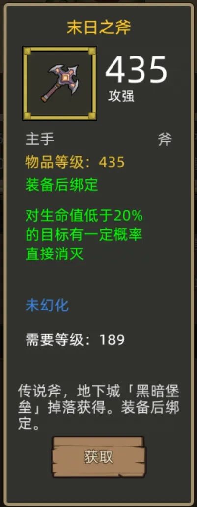 《异世界勇者》400版本开荒&毕业攻略——狂徒贼