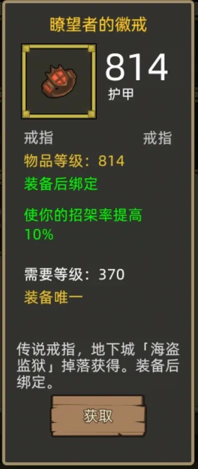 《异世界勇者》400版本开荒&毕业攻略——武道