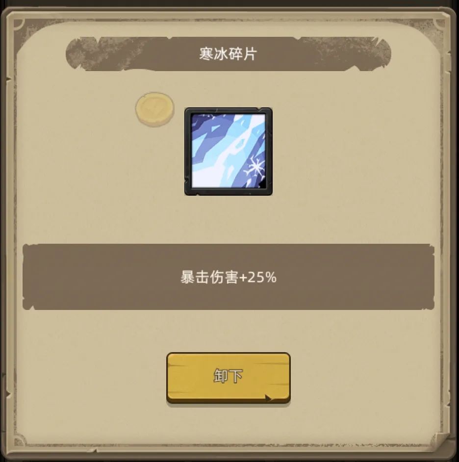 《异世界勇者》400版本开荒&毕业攻略——奥法