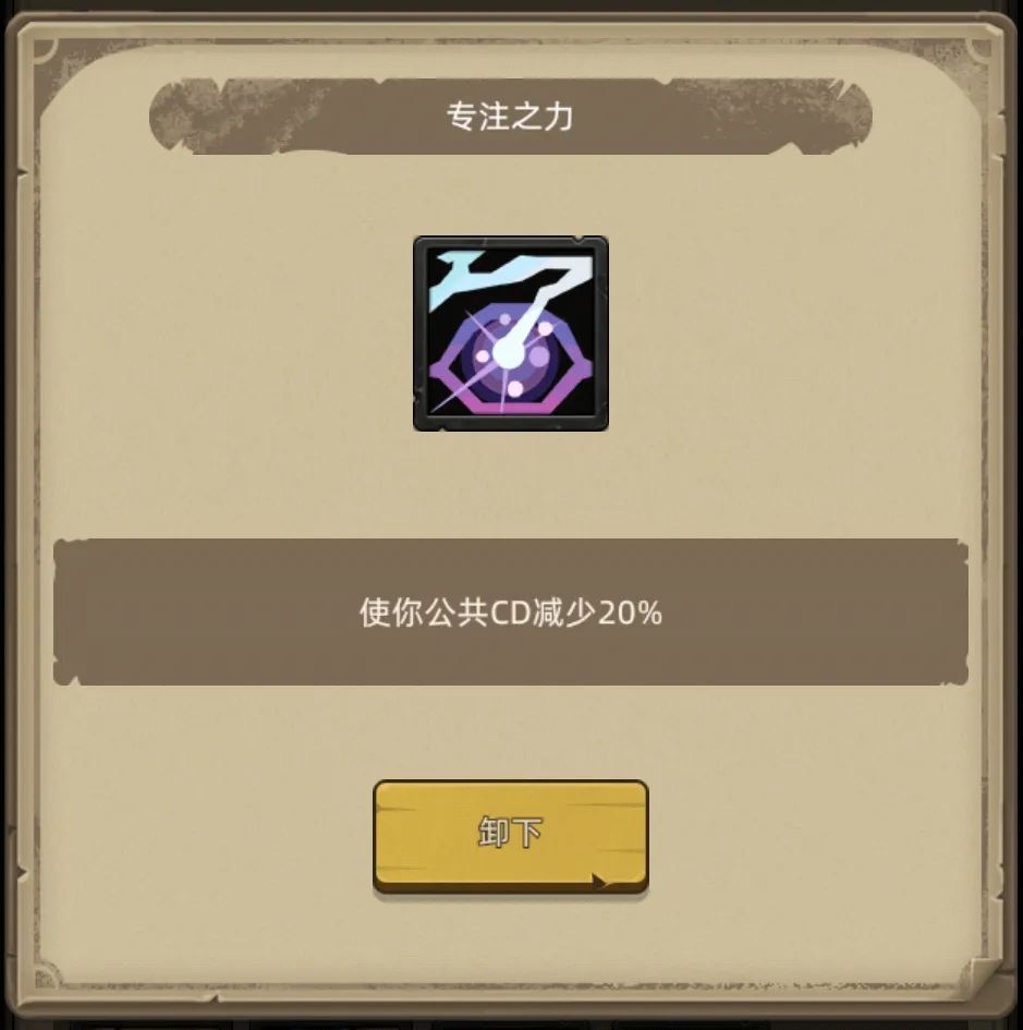 《异世界勇者》400版本开荒&毕业攻略——惩戒骑